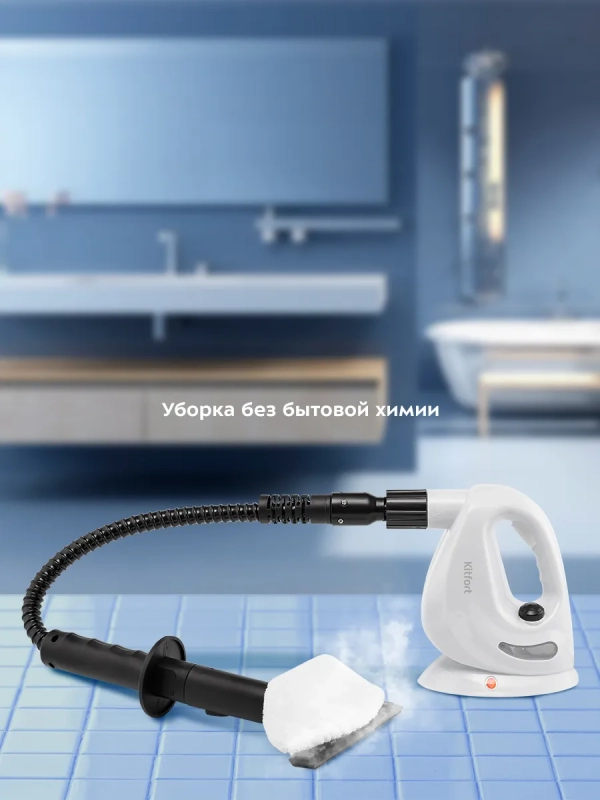 Ручной пароочиститель для дома КТ-9118 - 1250 Вт Ручной пароочиститель для дома КТ-9118 - 1250 Вт