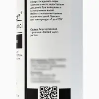 Средство для обезжиривания ногтей и снятия липкого слоя Gel-off Cleaner Professional, 500 мл