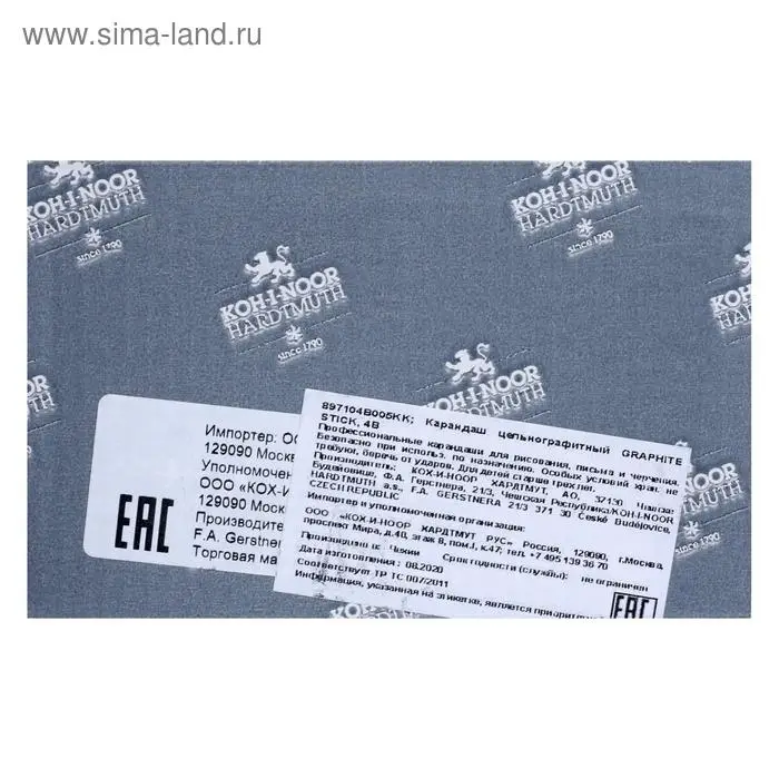 Карандаш чернографитный (цельнографитовый) Koh-I-Noor 8971 4B, утолщённый