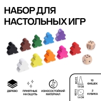 Фишки для настольны× игр "Человечки", 10 шт 2.2 × 1.9 × 1 см, 2 кубика 1.4 см