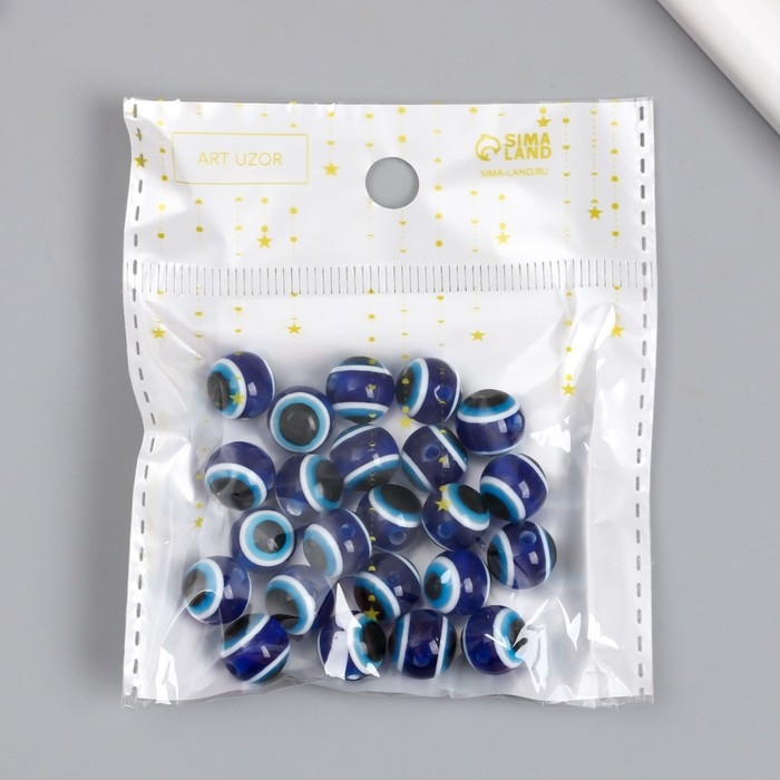 Бусины для творчества пластик Бусины для творчества пластик "От сглаза" набор 15 гр 1х1х1 см