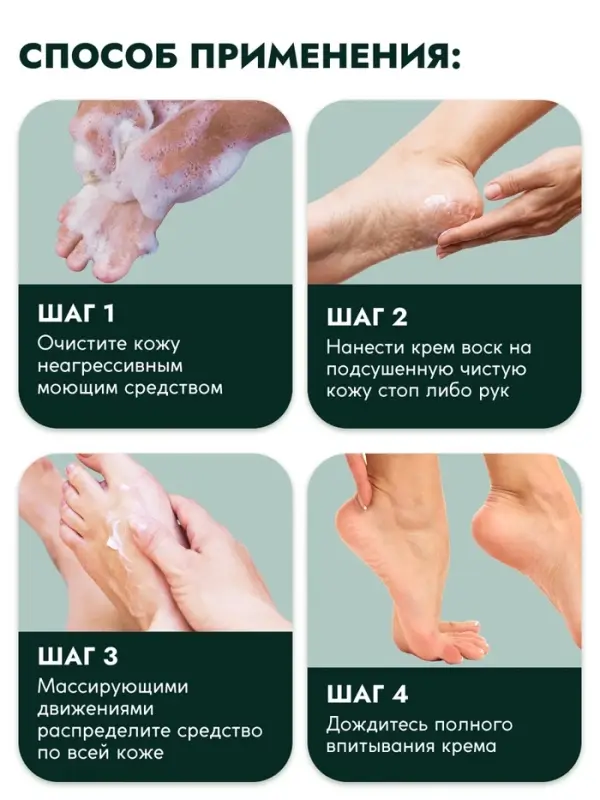 Крем-воск Semily для сухой кожи, 100 мл Крем-воск Semily для сухой кожи, 100 мл