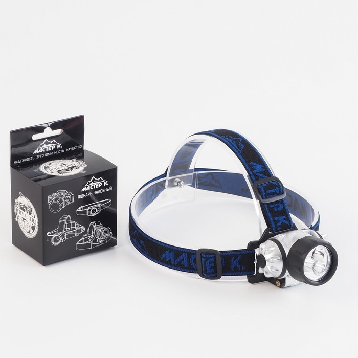 Фонарь налобный  Фонарь налобный "Мастер К.", 5 х 7 см, 3 AAA