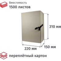 Короб архивный склад на завяз А4 150 мм переп карт до1500 л