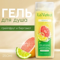 Гель для душа «Тонус», 250 мл, аромат грейпфрут и бергамот, LaVelvet