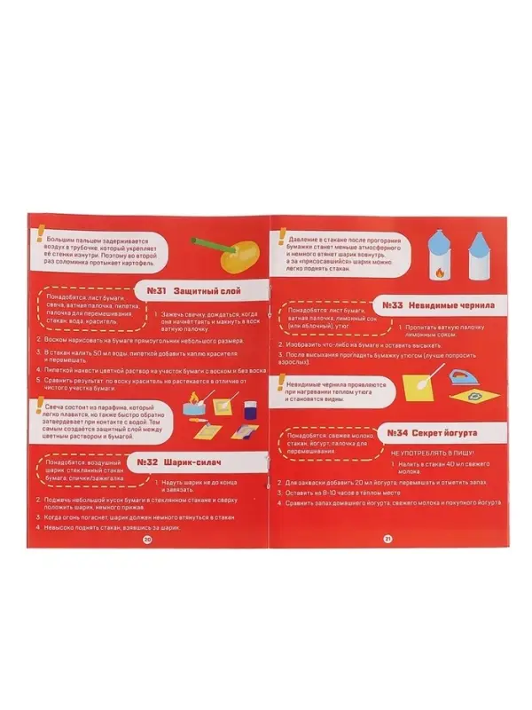 Набор для опытов &laquo;Моя первая лаборатория&raquo;, динозавр, 60 экспериментов