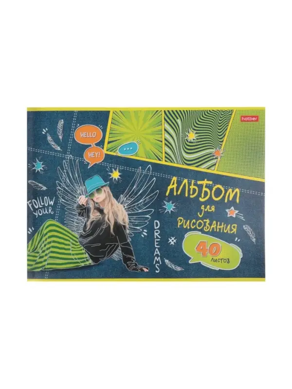 Альбом д/рис А4 40л на скобе Hatber Альбом д/рис А4 40л на скобе Hatber "Street Style"