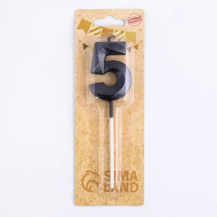 Свеча в торт на шпажке «Цифра 5», черная, 5 см Свеча в торт на шпажке «Цифра 5», черная, 5 см