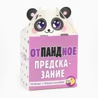 Печенье с предсказанием &laquo;Отпандное предсказание&raquo;, 1 шт. &times; 6 г