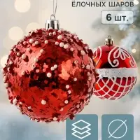 Ёлочные шары набор 6 шт. &laquo;Комета&raquo;, d=8 см, вензеля сетка, бело-красные