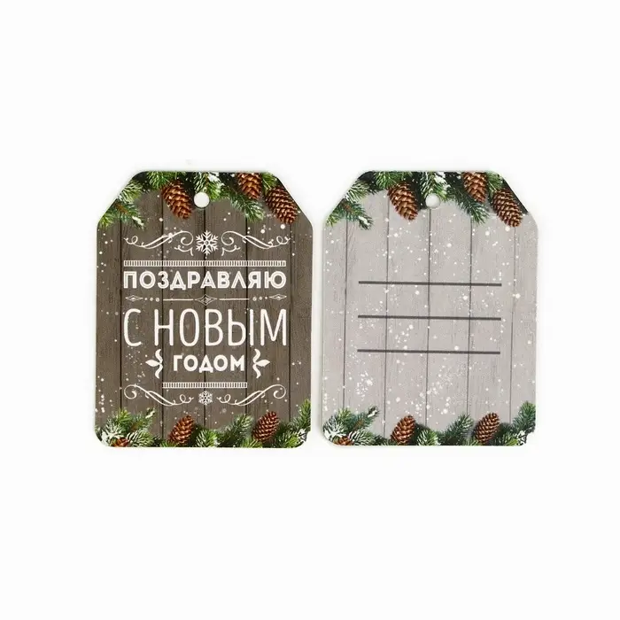 Шильдики на подарки «Счастья в Новом году», 16×24 см, набор 6 шт. Шильдики на подарки «Счастья в Новом году», 16×24 см, набор 6 шт.