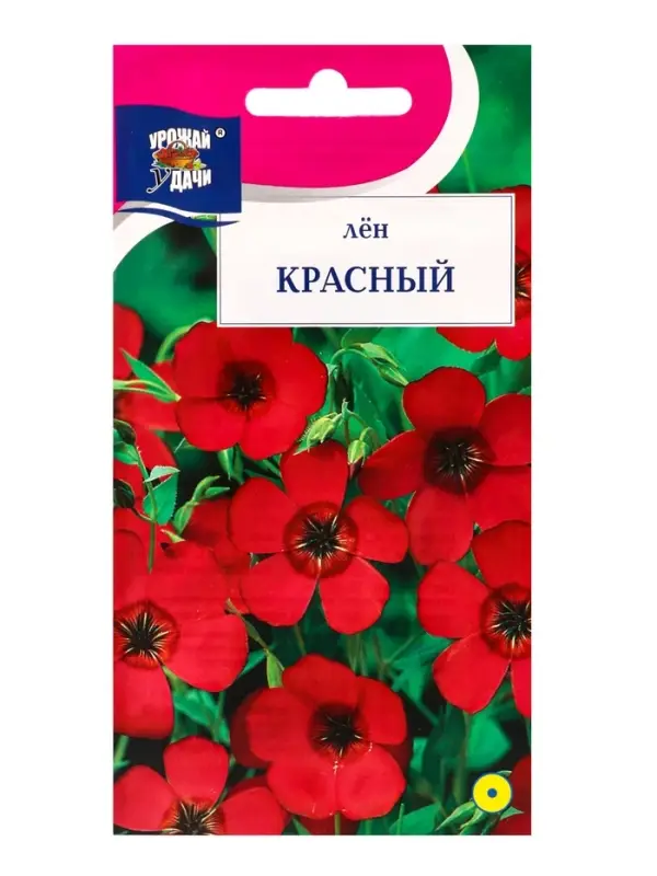 Семена цветов Лен Красный 0,3 г.