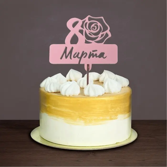 Топпер для торта &laquo;С 8 марта&raquo; цветные, МИКС, ассорти