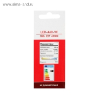 Лампа светодиодная IN HOME LED-A60-VC, Е27, 10 Вт, 230 В, 6500 К, 950 Лм