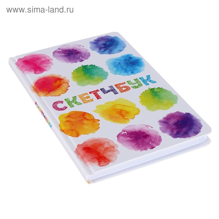 Скетчбук А5, 48 листов, классический, твёрдая обложка, офсет акварель Скетчбук А5, 48 листов, классический, твёрдая обложка, офсет акварель