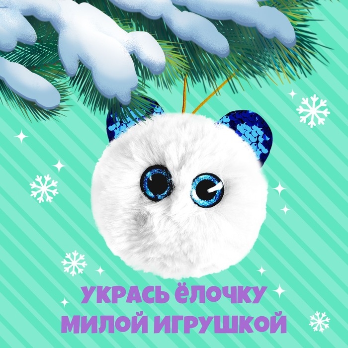 Мягкая игрушка «Лупоглазики: Северок» Мягкая игрушка «Лупоглазики: Северок»