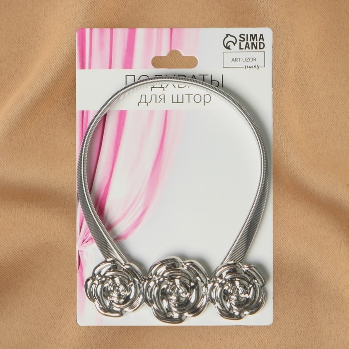 Подхват для штор «Розы», 8,7 × 3,5 см, 23,5 см, цвет серебряный Подхват для штор «Розы», 8,7 × 3,5 см, 23,5 см, цвет серебряный