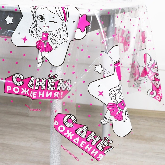 Скатерть одноразовая «С днём рождения» куклы, 130х200 см Скатерть одноразовая «С днём рождения» куклы, 130х200 см