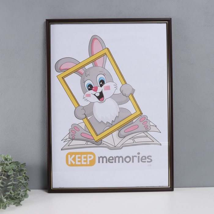 Фоторамка пластик Фоторамка пластик "Пиксель" 50х70 см, венге