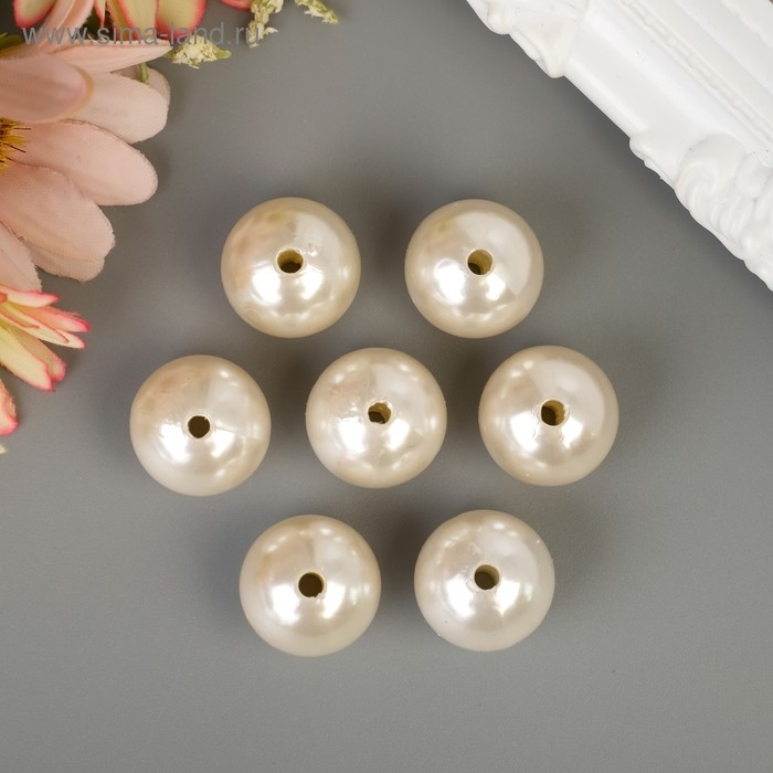 Бусины для творчества пластик Бусины для творчества пластик "Жемчуг белый" d=1,6 см набор 20 шт