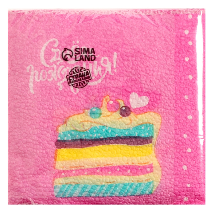 Салфетки бумажные «С Днём Рождения», торт, 24х24 см, 20 шт Салфетки бумажные «С Днём Рождения», торт, 24х24 см, 20 шт
