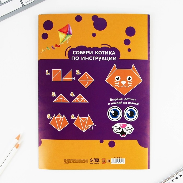 Набор первоклассника 43 предмета «1 сентября: Предметы» Набор первоклассника 43 предмета «1 сентября: Предметы»