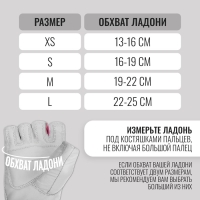 Спортивные перчатки ONLYTOP модель 9145, р. L
