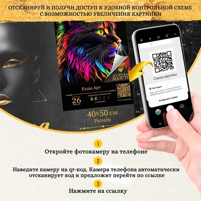 Картина по номерам 40x50 черный холст Картина по номерам 40x50 черный холст "Кошачий арт" (23 цвета) BHR0582