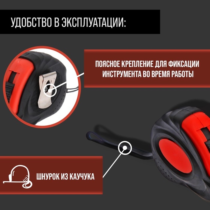 Рулетка ЛОМ, обрезиненный корпус, 3 м х 15 мм Рулетка ЛОМ, обрезиненный корпус, 3 м х 15 мм