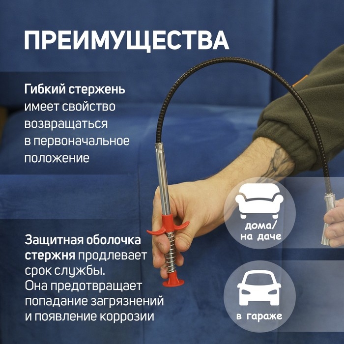 Захват гибкий ЛОМ, диаметр захвата до 35 мм, длина 900 мм Захват гибкий ЛОМ, диаметр захвата до 35 мм, длина 900 мм