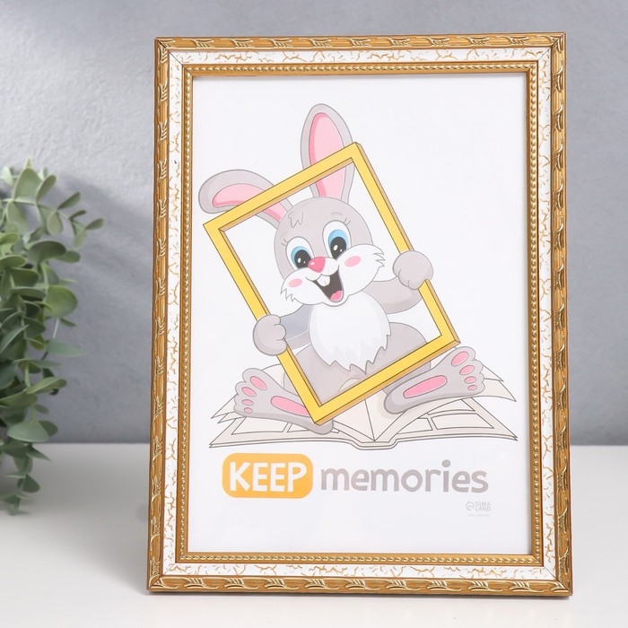 Фоторамка пластик Фоторамка пластик "Камышок" 15х21 см, белый