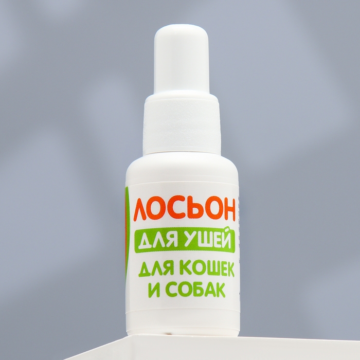 Лосьон для ушей  Лосьон для ушей "Пижон" для кошек и собак, 30 мл