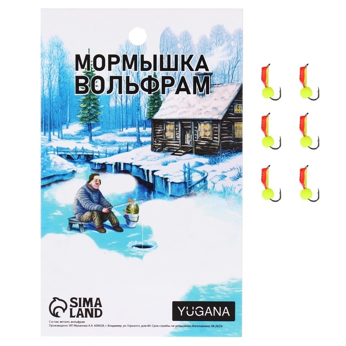 Мормышка Столбик красный, лайм брюшко + шар лайм, вес 0.55 г Мормышка Столбик красный, лайм брюшко + шар лайм, вес 0.55 г