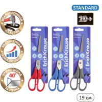 Ножницы ErichKrause EasyCut, 19 см, улучшенная заточка, ударопрочный пластик, блистер, МИКС