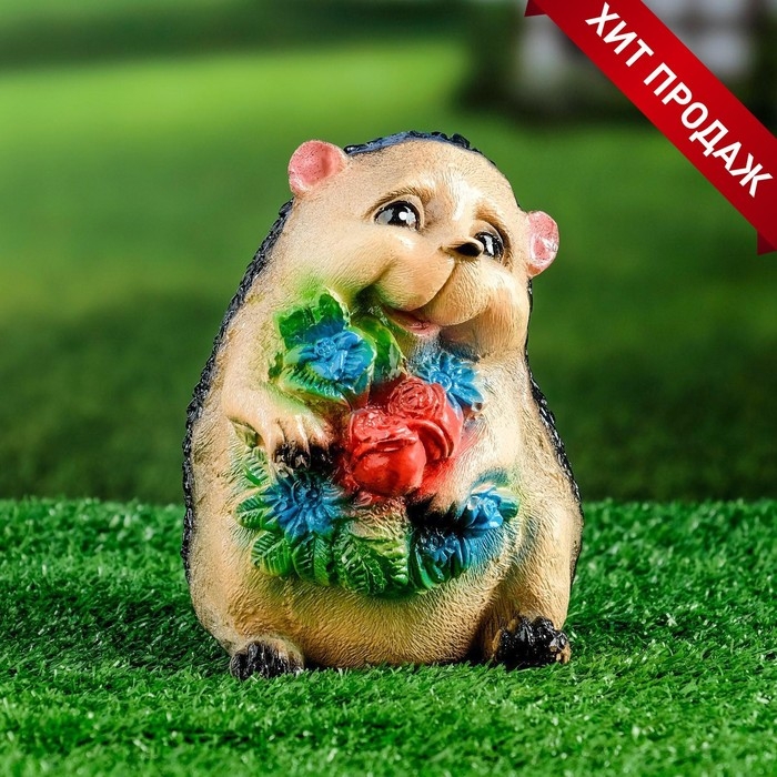 Садовая фигура  Садовая фигура "Ежик с цветами" 12х11х15см