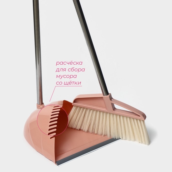 Щётка для пола Доляна: щётка 23×88 см, совок 26×26×73 см, цвет бежевый Щётка для пола Доляна: щётка 23×88 см, совок 26×26×73 см, цвет бежевый