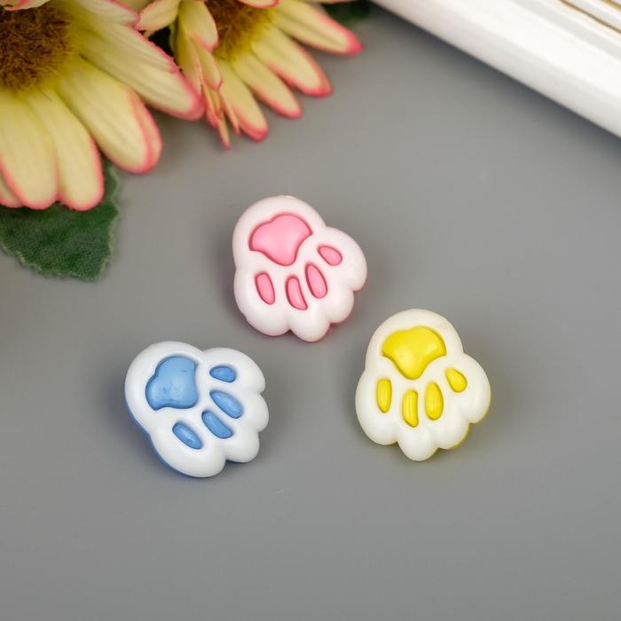 Пуговицы пластик для творчества Пуговицы пластик для творчества "Лапка" набор 20 шт МИКС 1,5х2 см