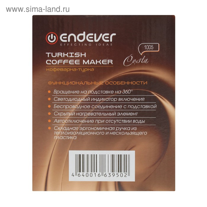 Турка электрическая Endever Costa-1005, 800 Вт, 0.3 л, серебристая Турка электрическая Endever Costa-1005, 800 Вт, 0.3 л, серебристая