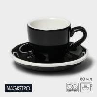 Кофейная пара фарфоровая Magistro Coffee time, 2 предмета: чашка 80 мл, блюдце d=11,5 см, цвет чёрный