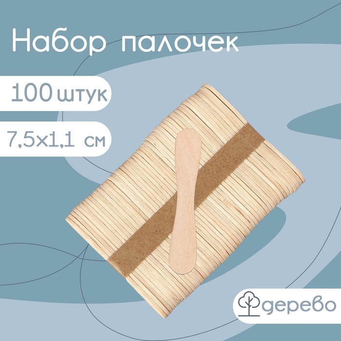 Набор деревянных палочек для мороженого Доляна, 7,5×1,1-1,5 см, 100 шт Набор деревянных палочек для мороженого Доляна, 7,5×1,1-1,5 см, 100 шт