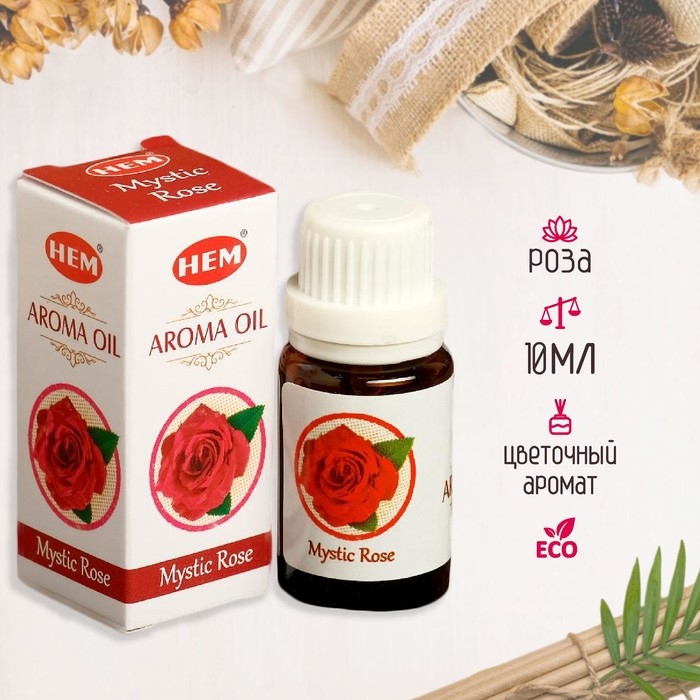 Аромамасло Аромамасло "HEM" 10 мл mystic rose