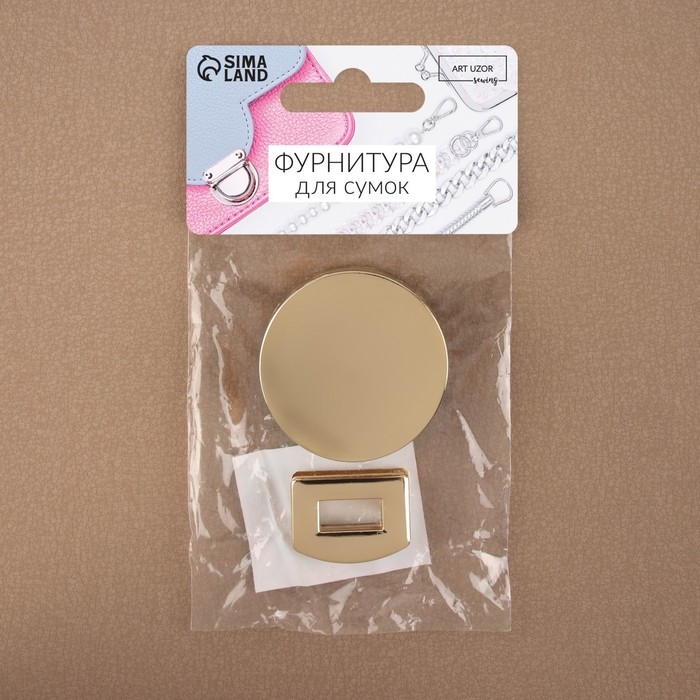 Застёжка для сумки, d = 4 см, цвет золотой Застёжка для сумки, d = 4 см, цвет золотой