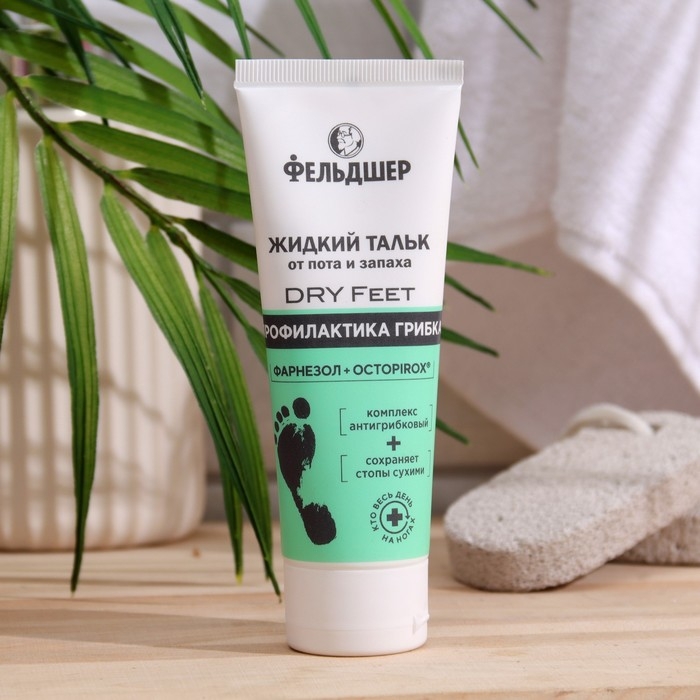 Жидкий тальк  Жидкий тальк "Фельдшер" от пота и запаха DRY Feet Фельдшер, 75 мл