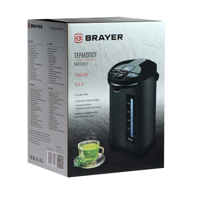 Термопот BRAYER BR1091, 1450 Вт, 5.5 л, регулировка t°, LCD дисплей, чёрный Термопот BRAYER BR1091, 1450 Вт, 5.5 л, регулировка t°, LCD дисплей, чёрный