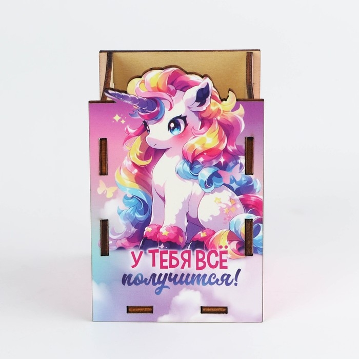 Органайзер для канцелярии «У тебя всё получится!», размер в собранном виде 6.6 х 6.6 х 10.5 см