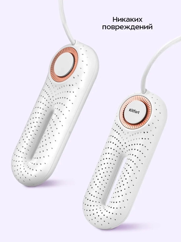 Сушилка для обуви электрическая КТ-6968 - 37 Вт Сушилка для обуви электрическая КТ-6968 - 37 Вт