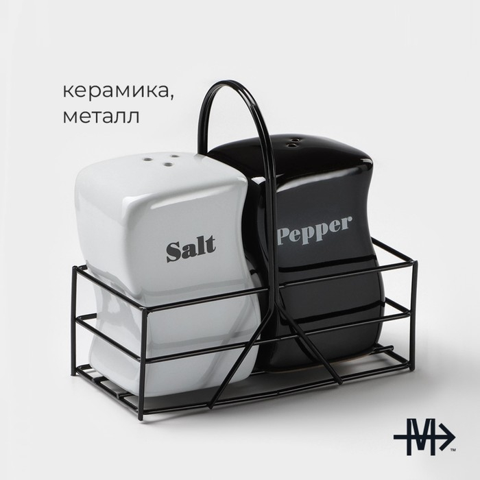 Набор керамический для специй Magistro «Инь-Янь», 2 предмета: солонка, перечница, 150 мл Набор керамический для специй Magistro «Инь-Янь», 2 предмета: солонка, перечница, 150 мл