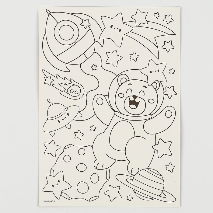 Аппликация стразами для детей «Космос», набор для творчества, А5