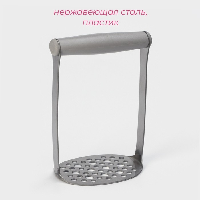 Пушер для картофеля Доляна Smasher, 10×15,5 см, нержавеющая сталь, цвет хромированный Пушер для картофеля Доляна Smasher, 10×15,5 см, нержавеющая сталь, цвет хромированный