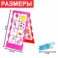 IQ-игра с прищепками «Ассоциации», парочки, половинки, по методике Монтессори